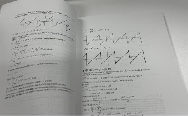 suken2