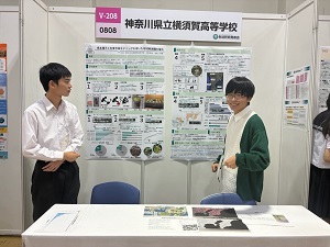 R08SSH生徒研究発表会
