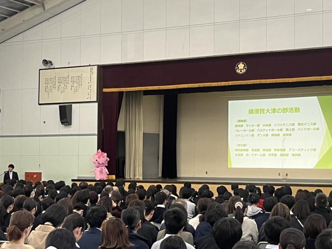 活動支援グループより