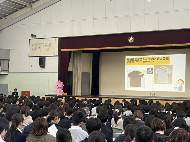 生徒支援グループより