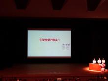 学校説明会当日の様子2