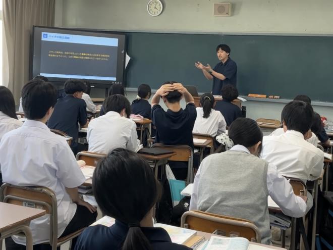 歴史総合