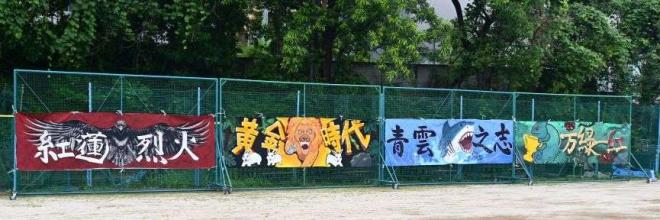 taiikusai7