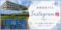 ptainstagram