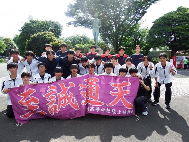 2026tfsyugo