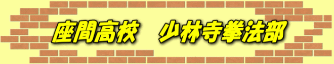2019_syourinji_logo1