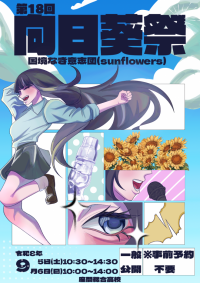 パンフレット画像
