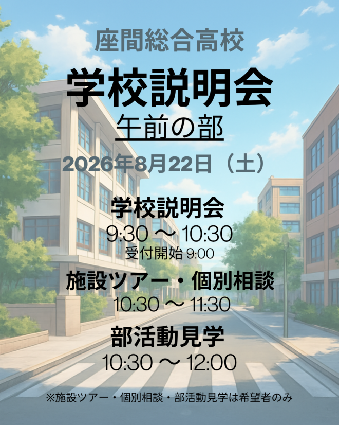 午前