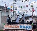 24軽音夏祭り2