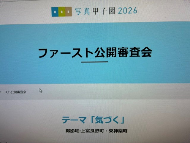 2026070001