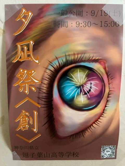 2026092101