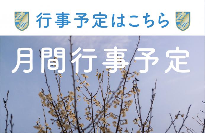 2026-calendar