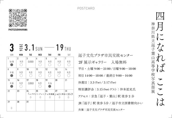 2026_photogaphy-club-exhibition-3