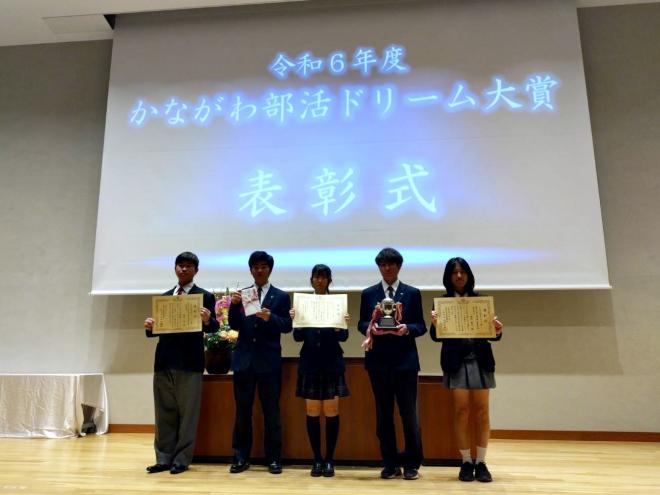 20250201-kanagawa-dream-01