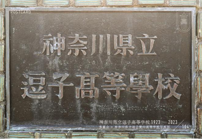 zushihayama-zaf-2026-2