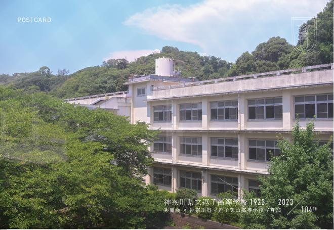 zushihayama-zaf-2026-3