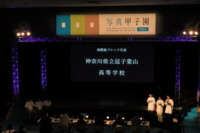 zushihayama-shashin-koshien-2024-3